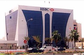 HSBC  HQ qatar